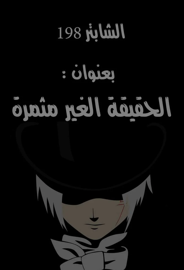 Read D.Gray-Man AR Manga Online