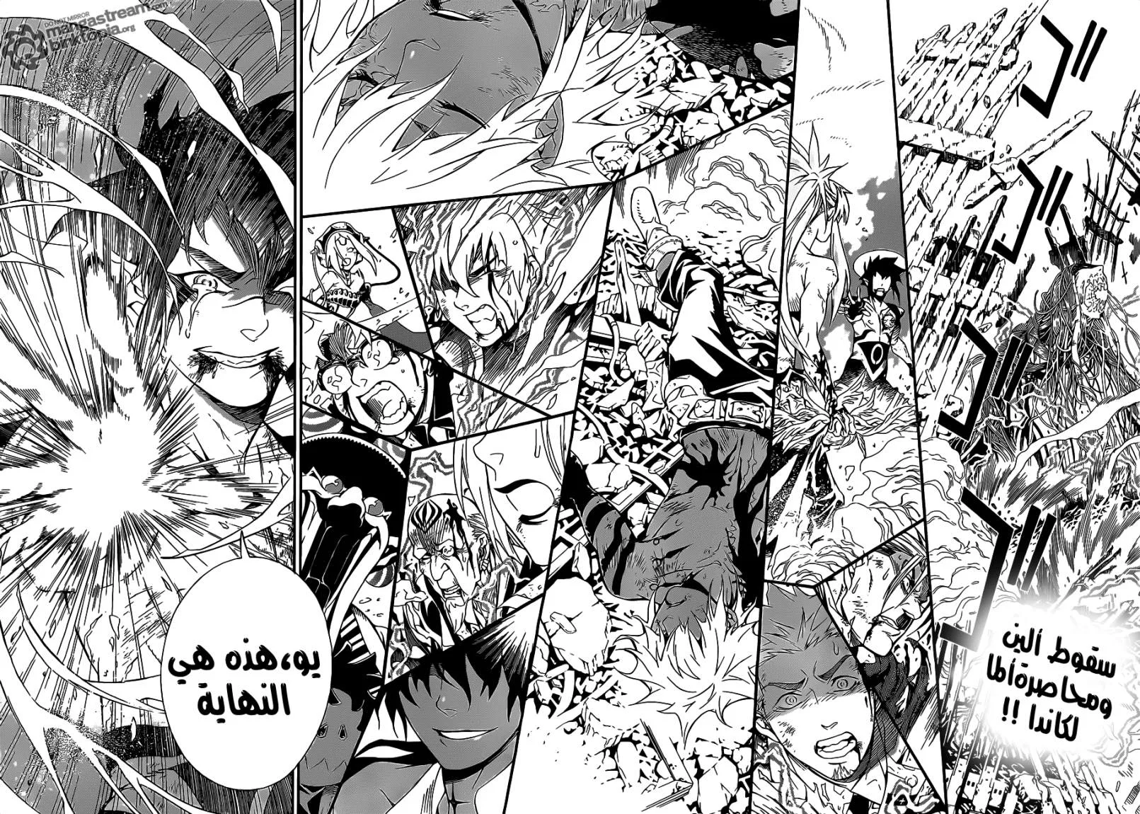 Read D.Gray-Man AR Manga Online