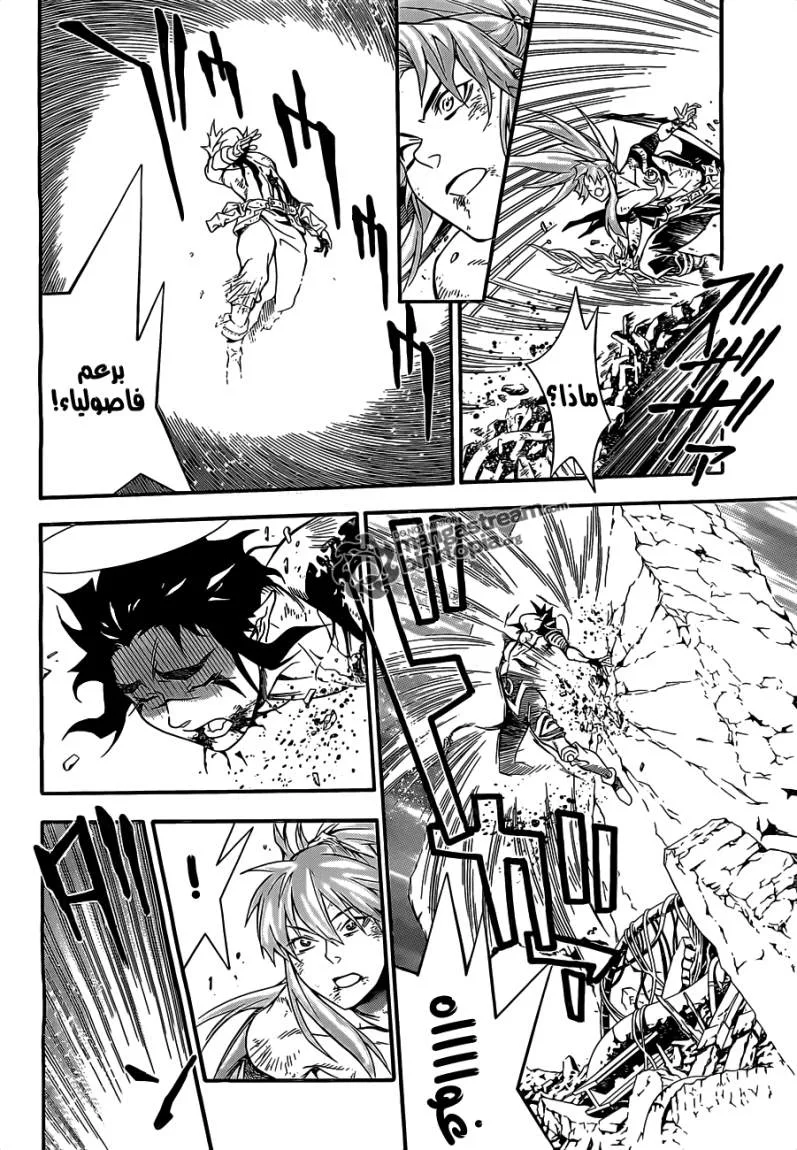 Read D.Gray-Man AR Manga Online