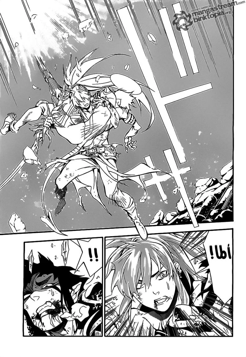 Read D.Gray-Man AR Manga Online