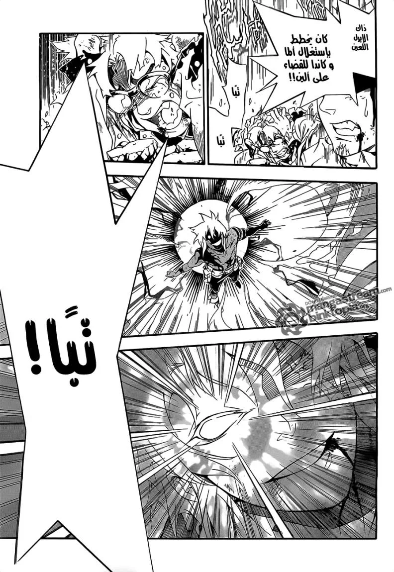 Read D.Gray-Man AR Manga Online