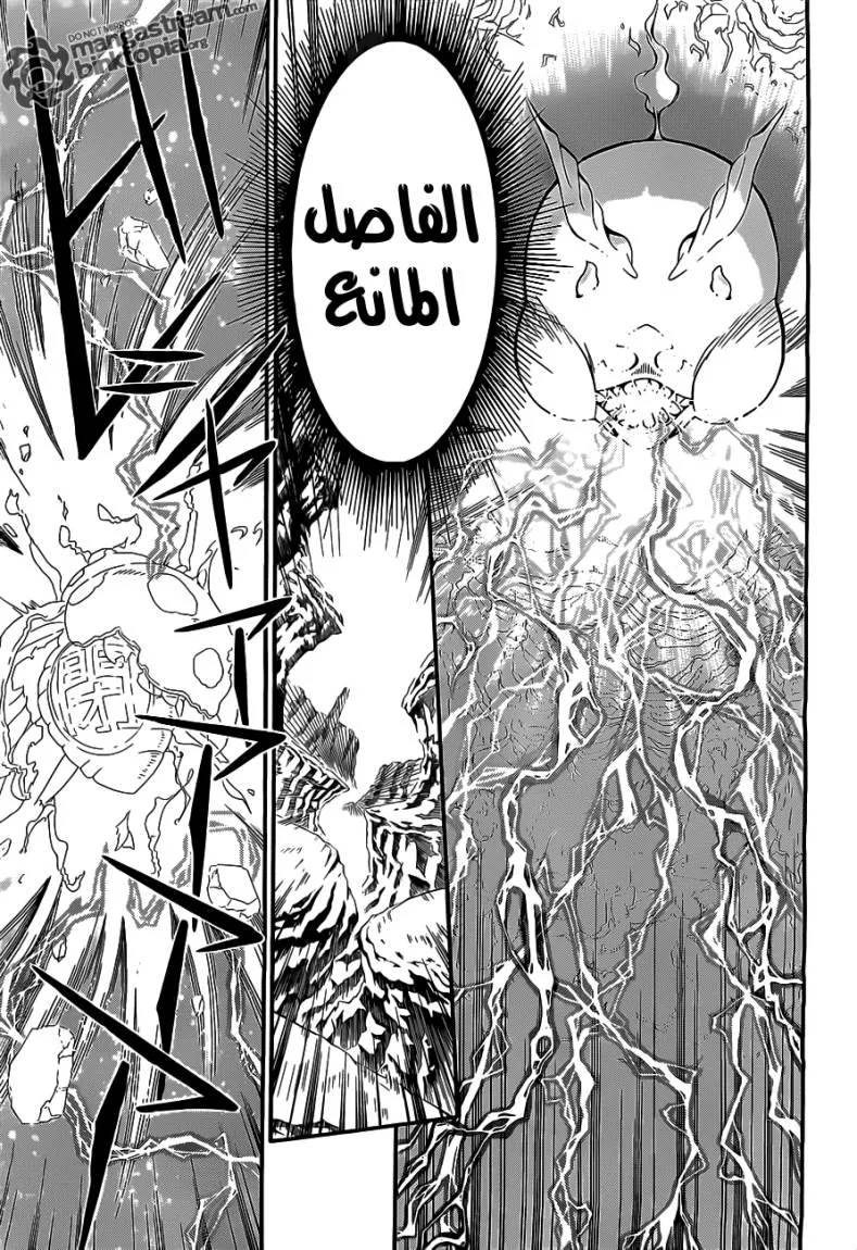 Read D.Gray-Man AR Manga Online