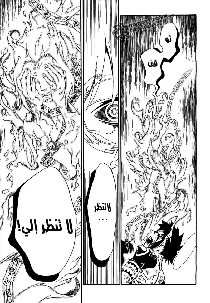 Read D.Gray-Man AR Manga Online