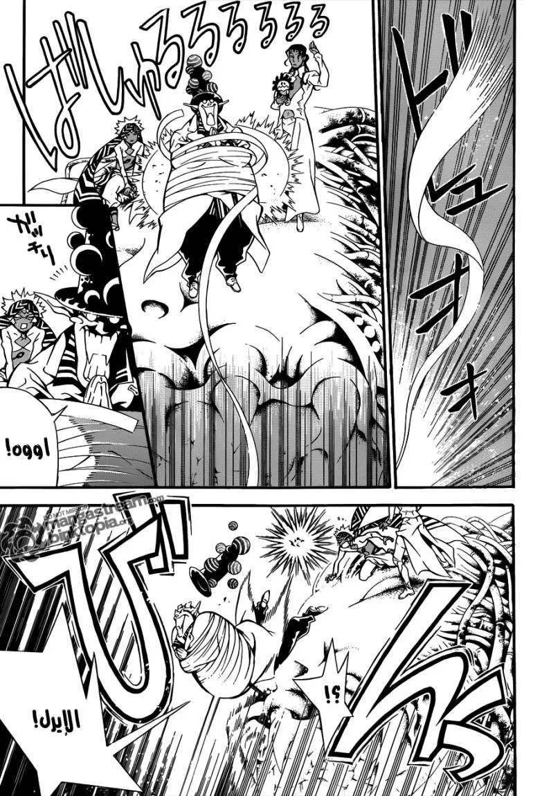 Read D.Gray-Man AR Manga Online