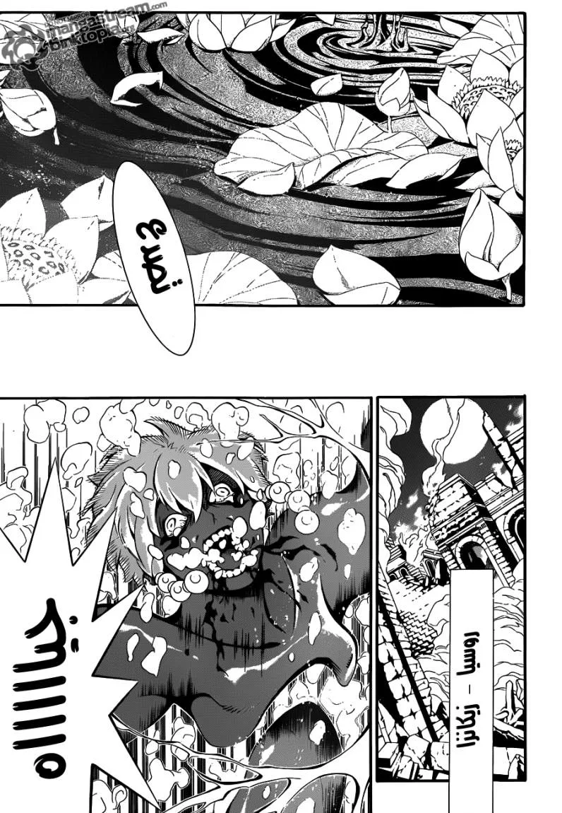 Read D.Gray-Man AR Manga Online
