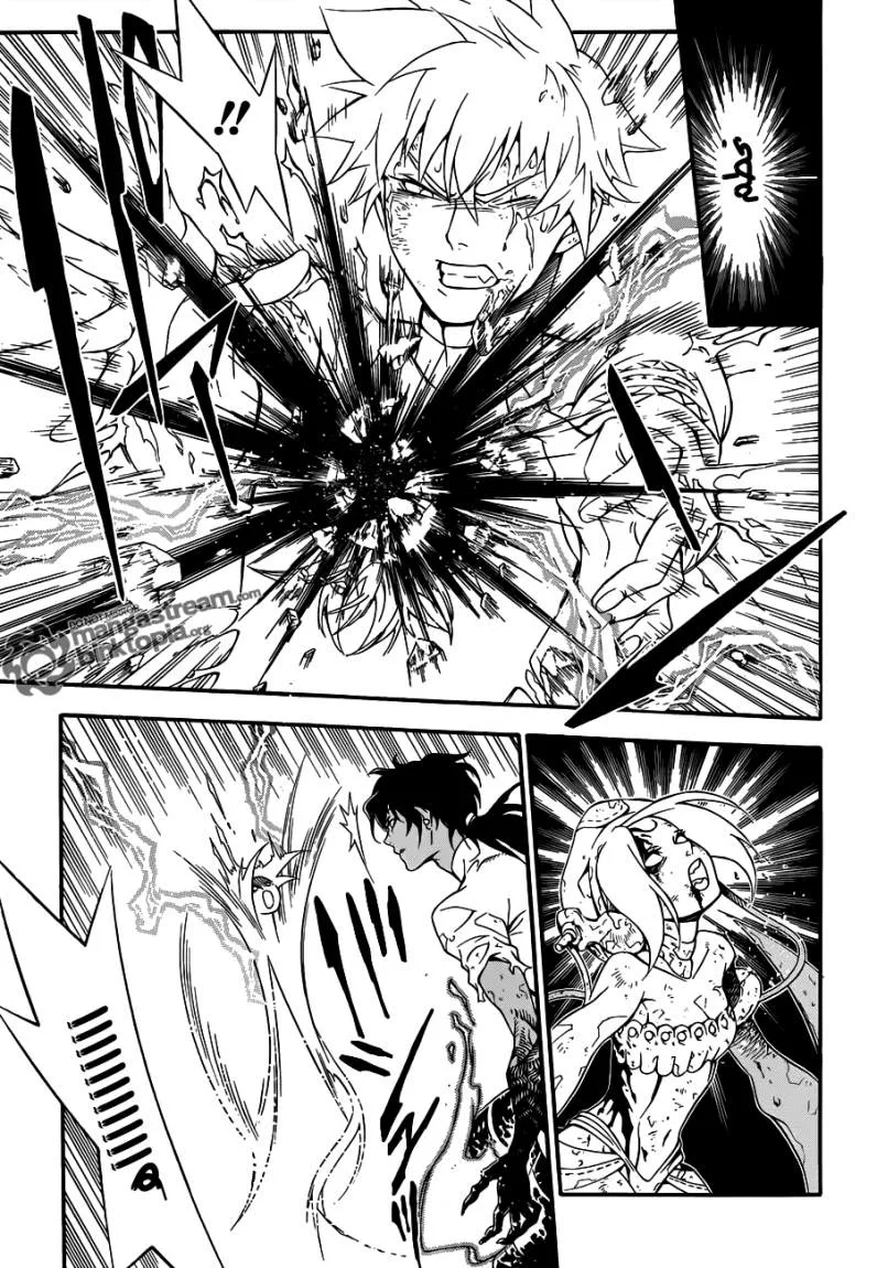 Read D.Gray-Man AR Manga Online