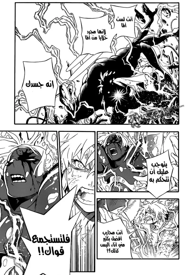 Read D.Gray-Man AR Manga Online