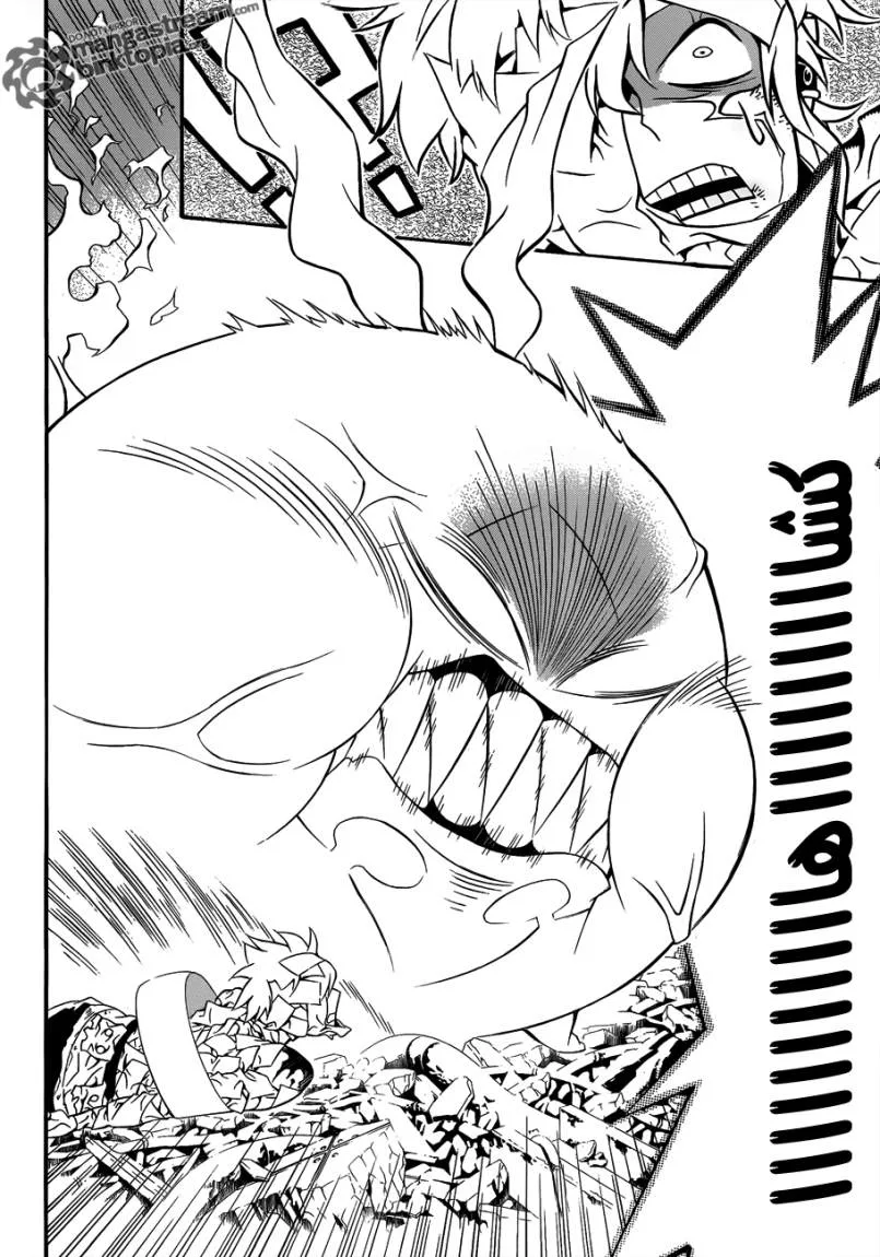 Read D.Gray-Man AR Manga Online