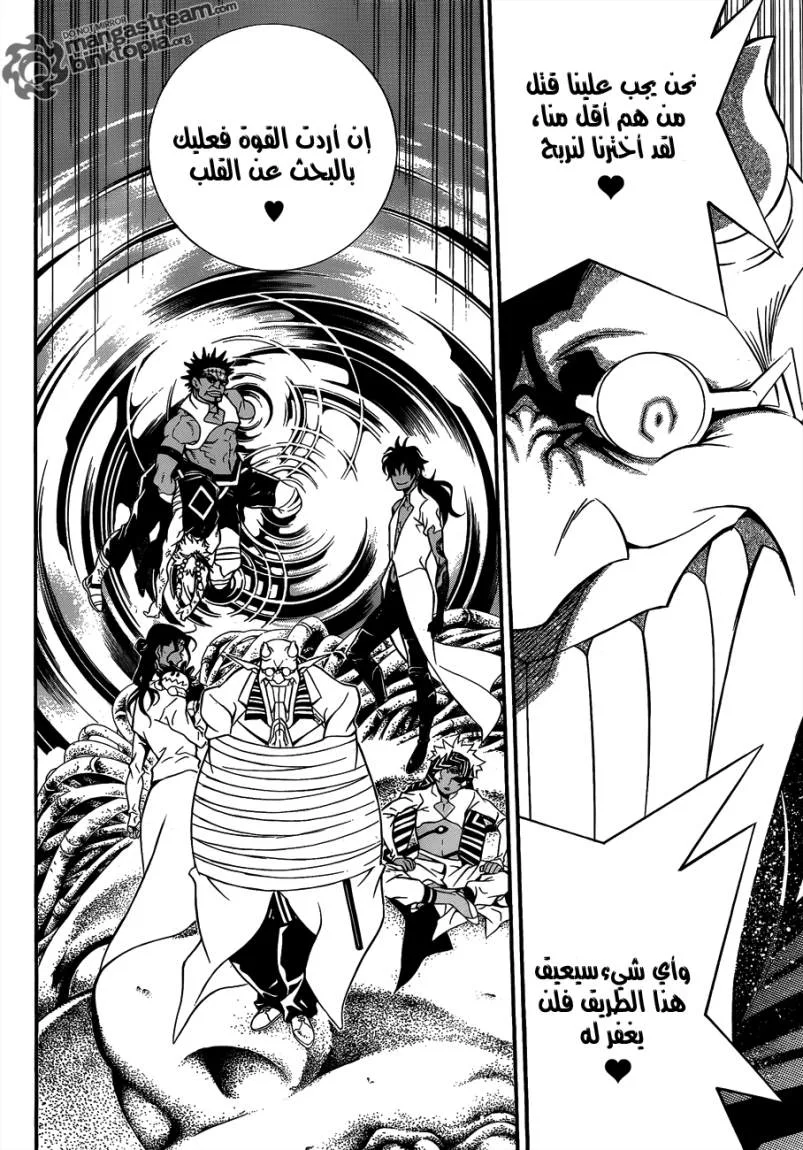 Read D.Gray-Man AR Manga Online