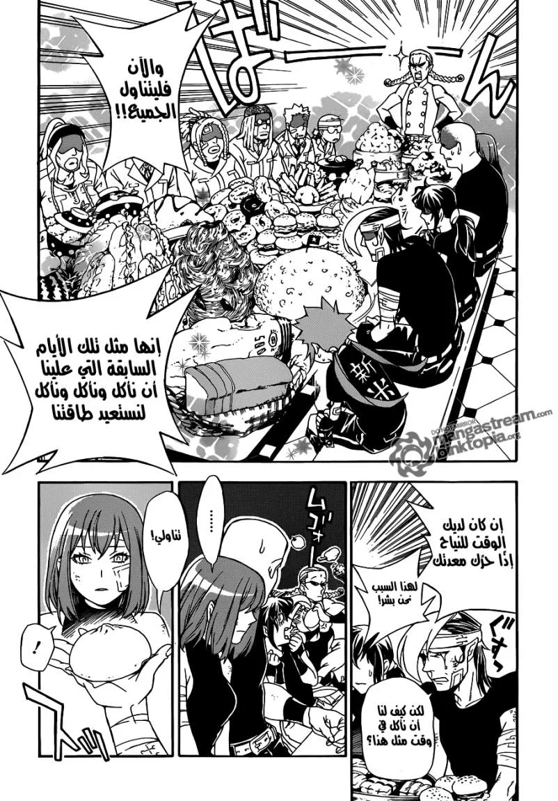 Read D.Gray-Man AR Manga Online