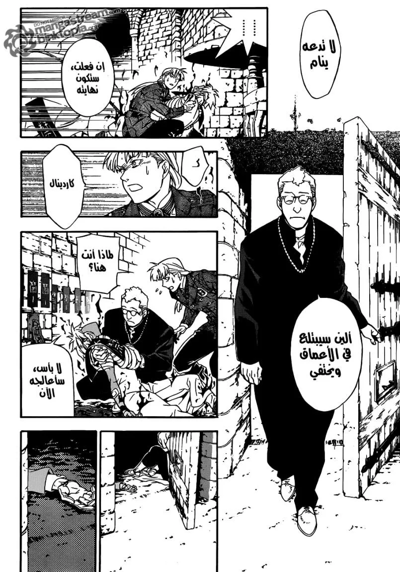 Read D.Gray-Man AR Manga Online