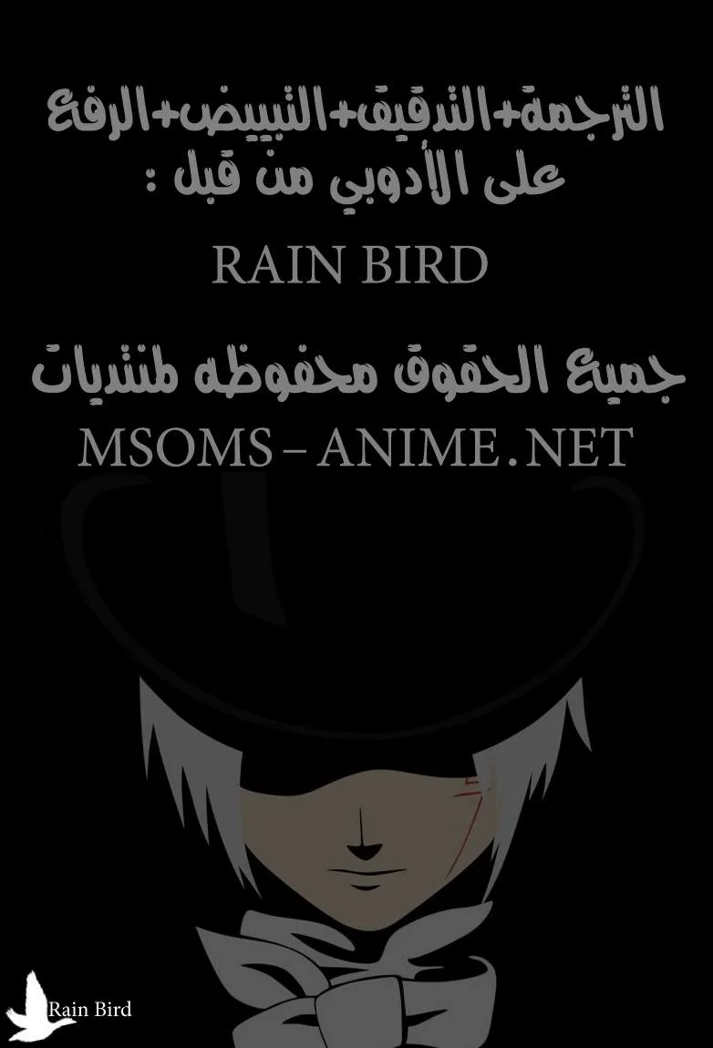 Read D.Gray-Man AR Manga Online