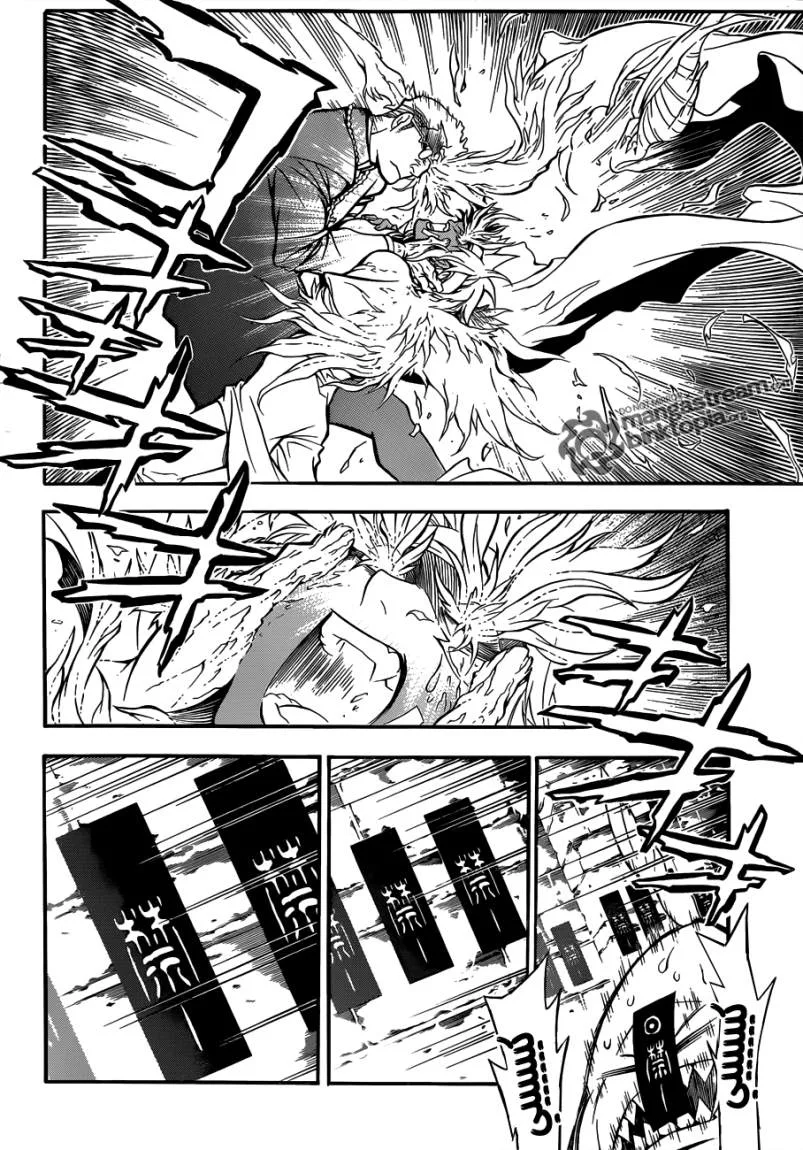 Read D.Gray-Man AR Manga Online