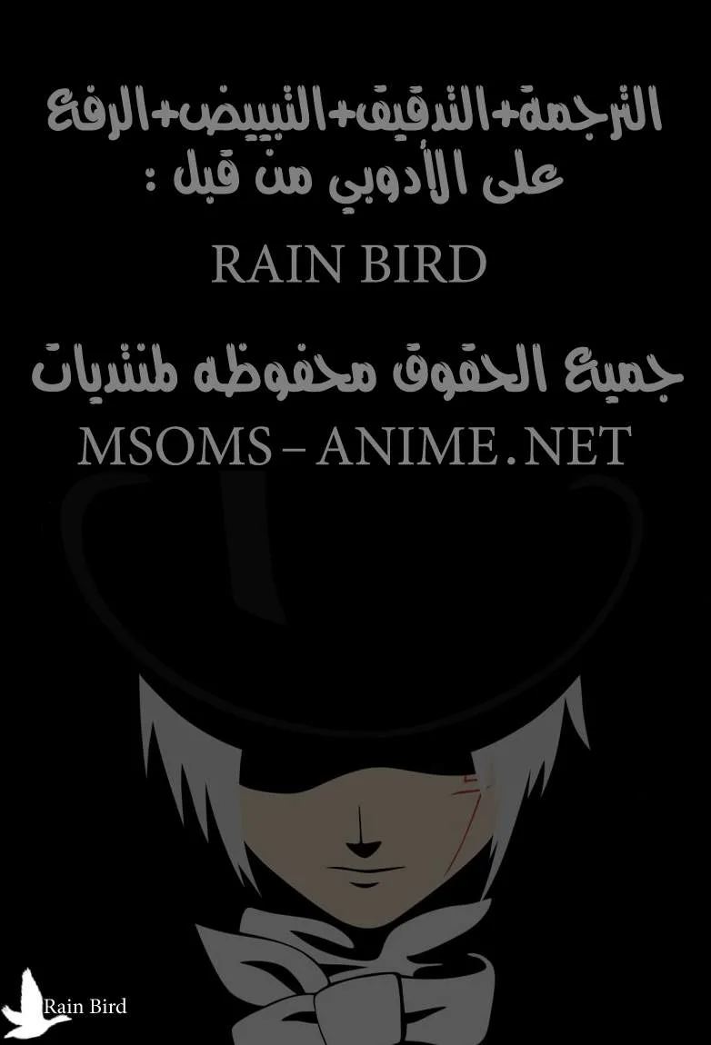 Read D.Gray-Man AR Manga Online