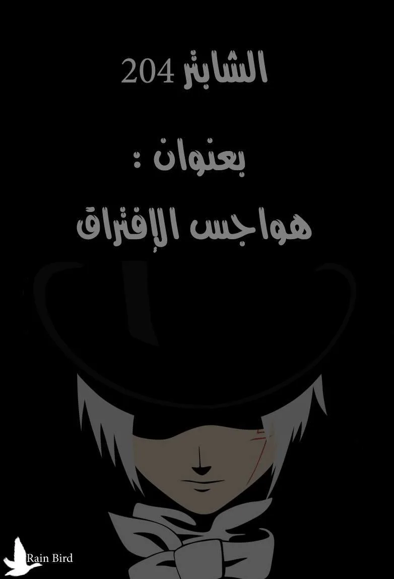 Read D.Gray-Man AR Manga Online