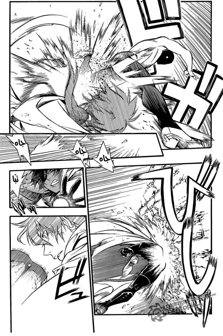 Read D.Gray-Man AR Manga Online