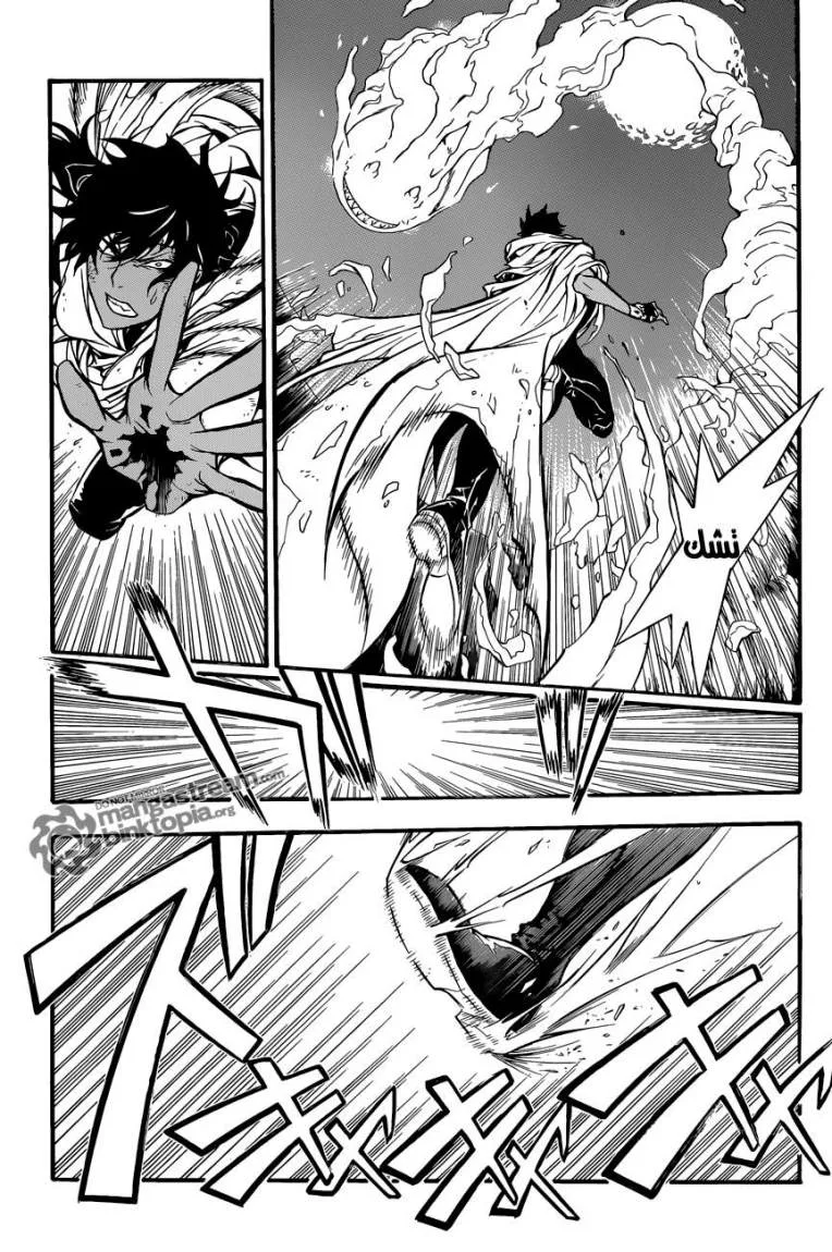 Read D.Gray-Man AR Manga Online