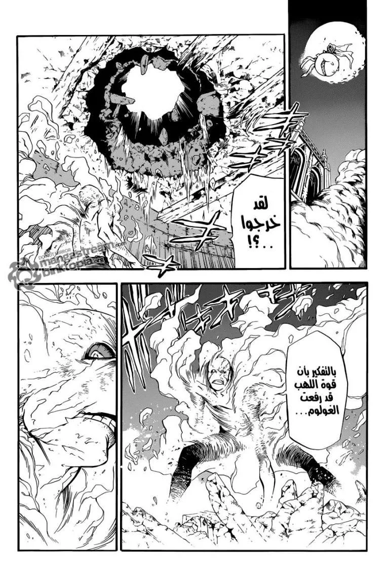Read D.Gray-Man AR Manga Online