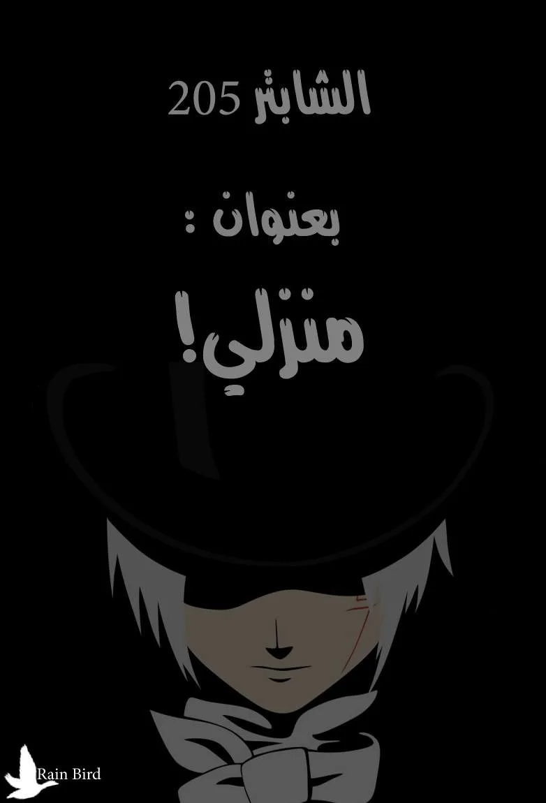 Read D.Gray-Man AR Manga Online