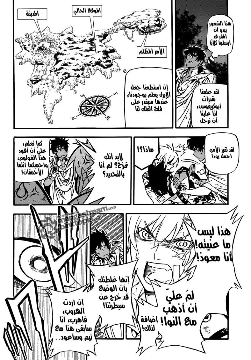 Read D.Gray-Man AR Manga Online