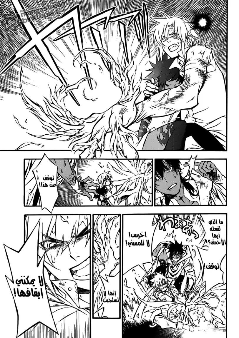 Read D.Gray-Man AR Manga Online