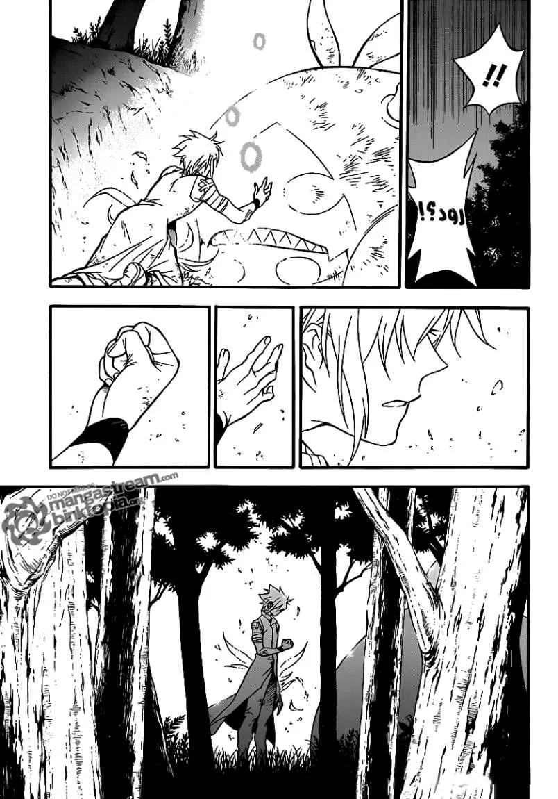 Read D.Gray-Man AR Manga Online