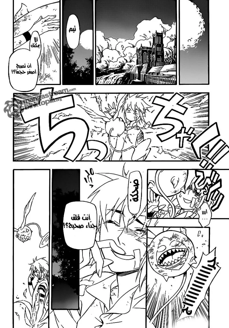 Read D.Gray-Man AR Manga Online