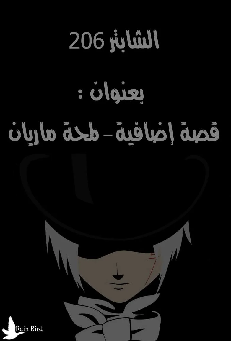 Read D.Gray-Man AR Manga Online