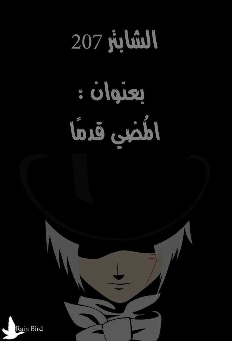 Read D.Gray-Man AR Manga Online