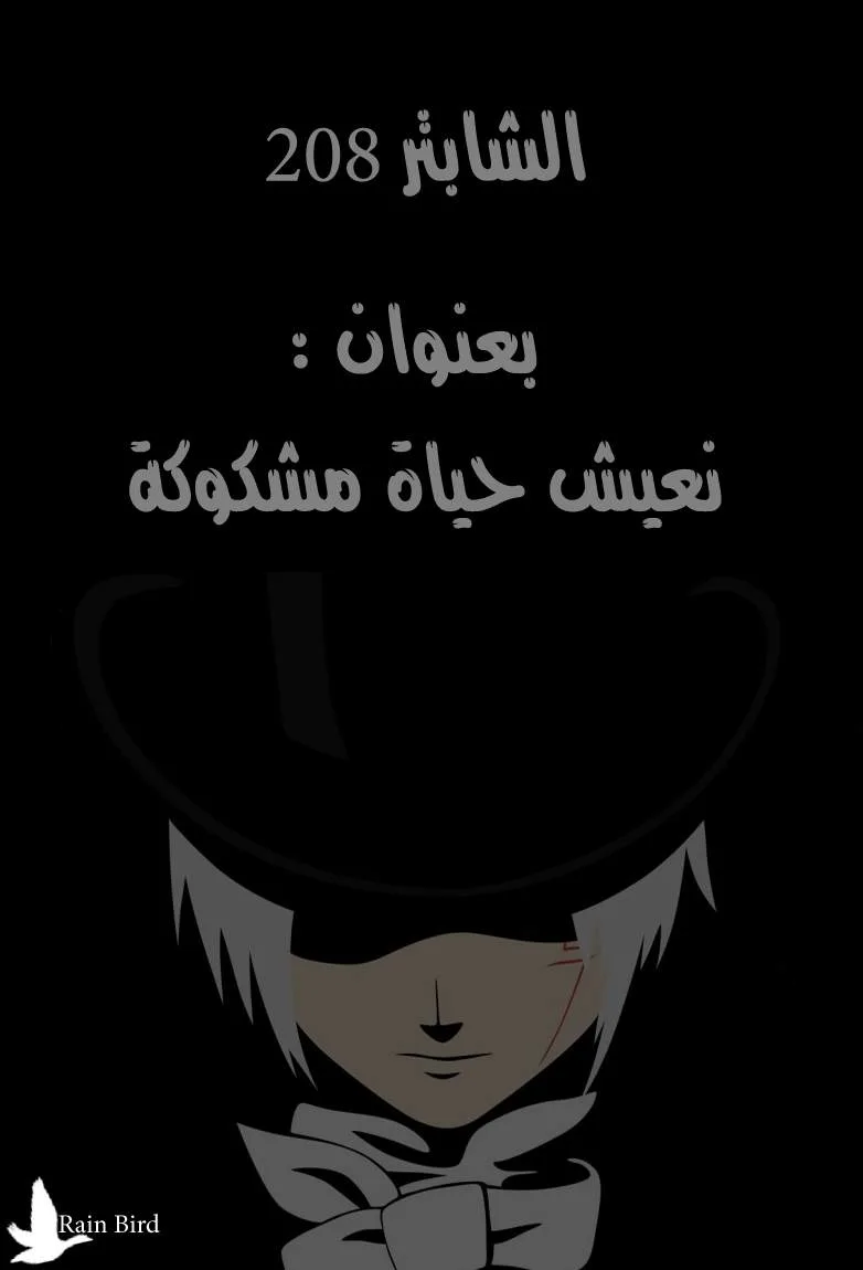 Read D.Gray-Man AR Manga Online