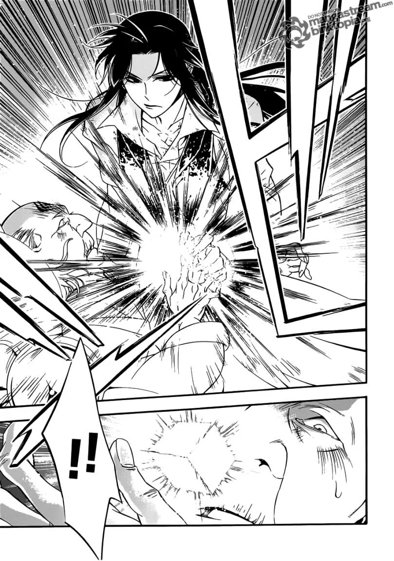 Read D.Gray-Man AR Manga Online