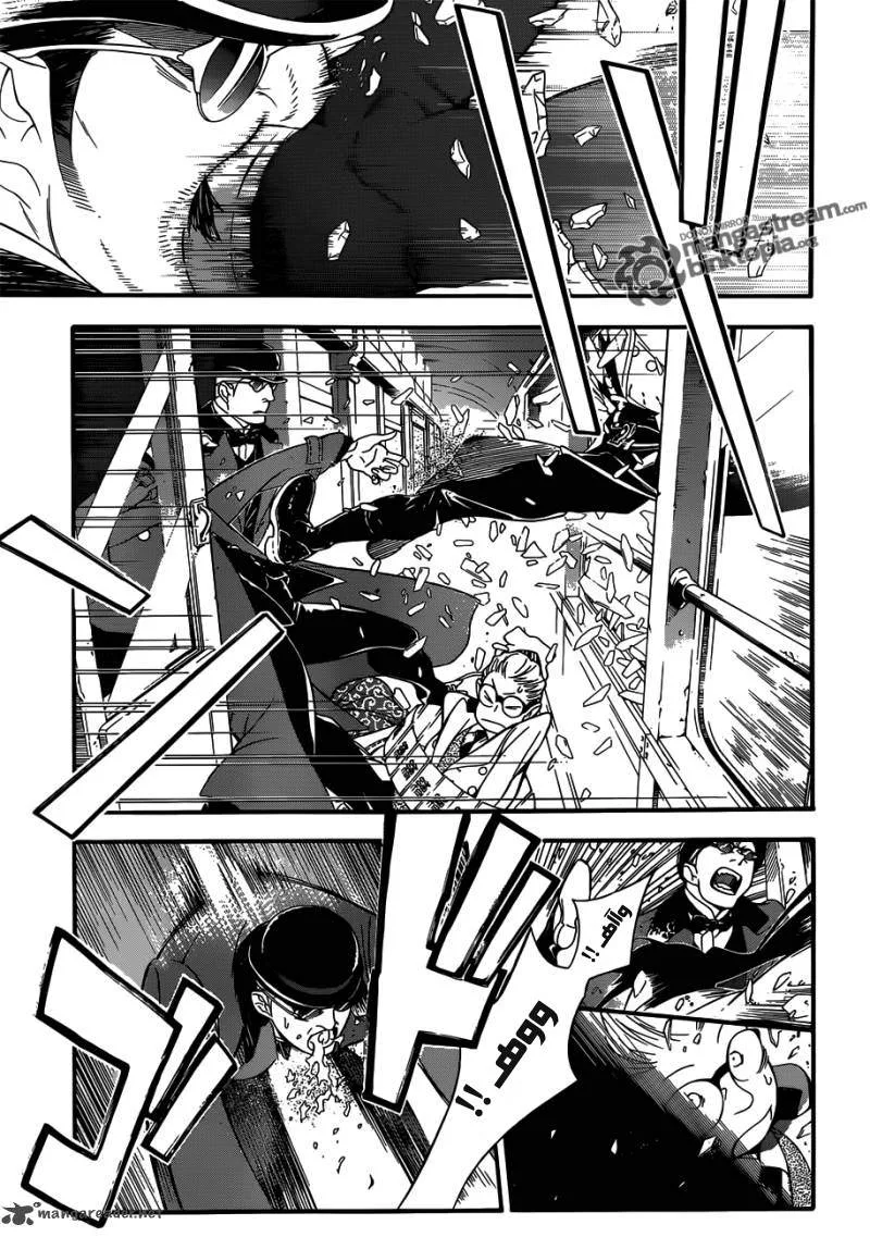 Read D.Gray-Man AR Manga Online