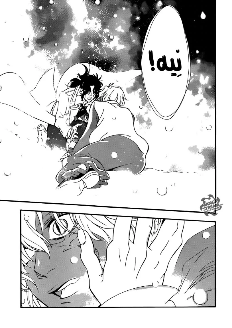 Read D.Gray-Man AR Manga Online