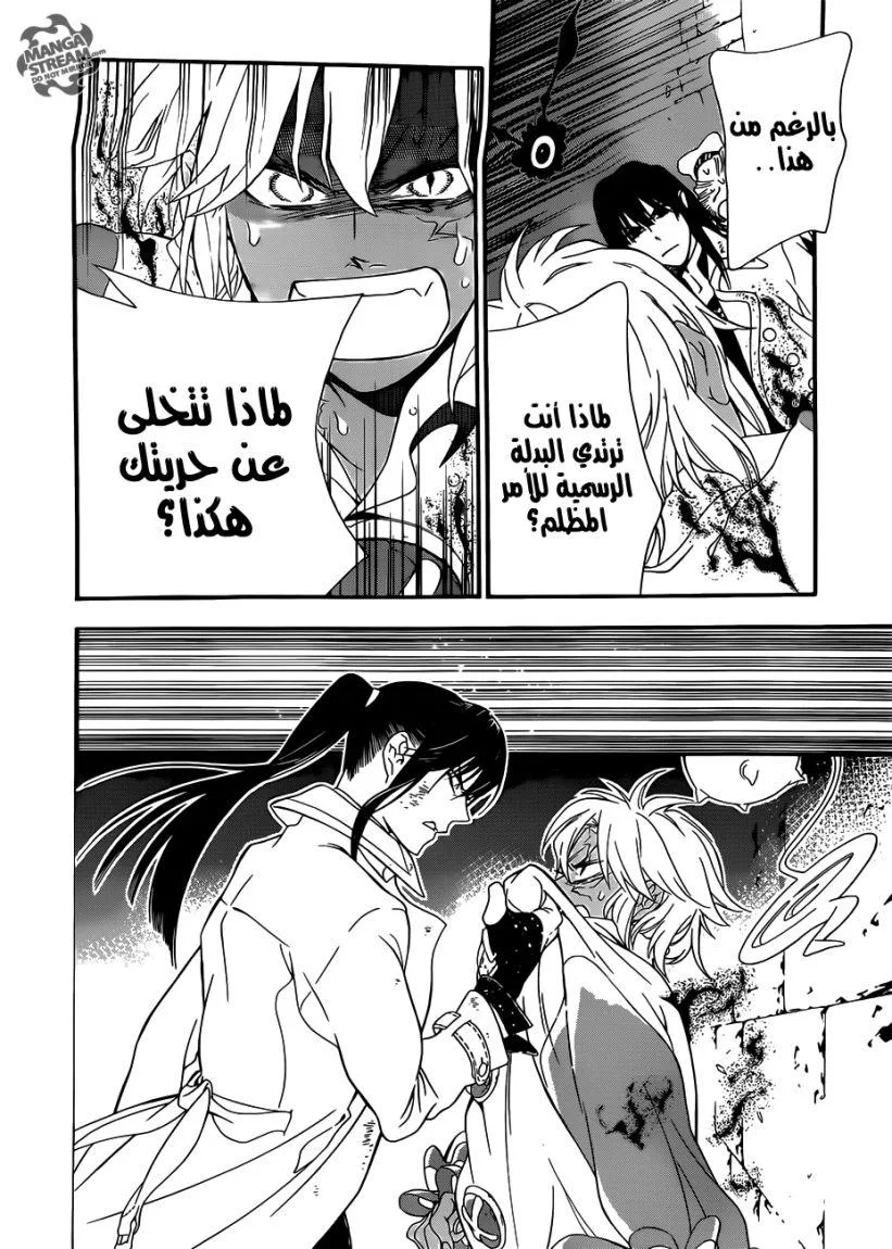 Read D.Gray-Man AR Manga Online