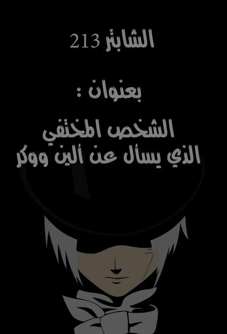 Read D.Gray-Man AR Manga Online