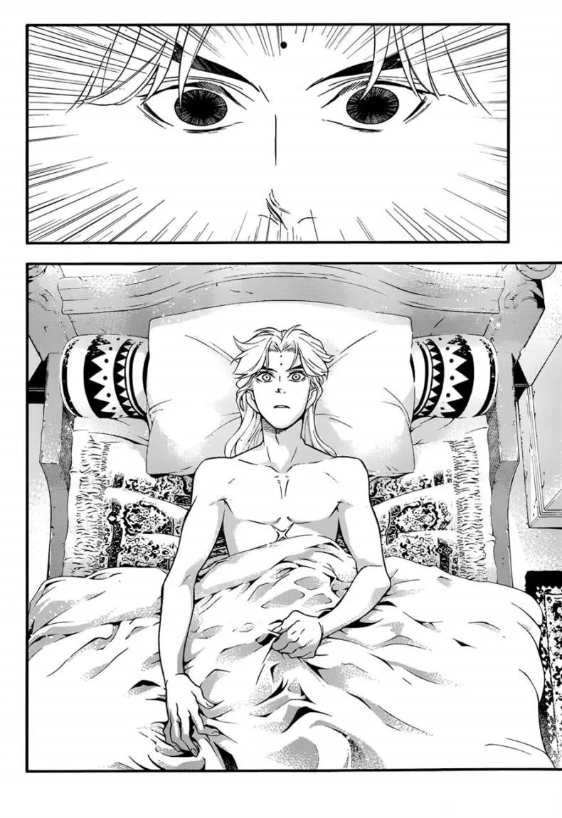 Read D.Gray-Man AR Manga Online