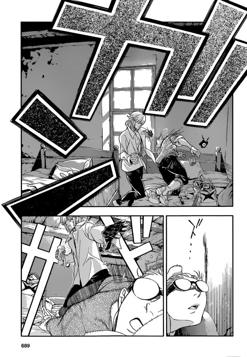 Read D.Gray-Man AR Manga Online