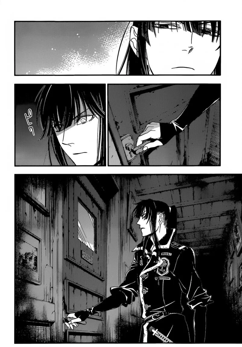Read D.Gray-Man AR Manga Online