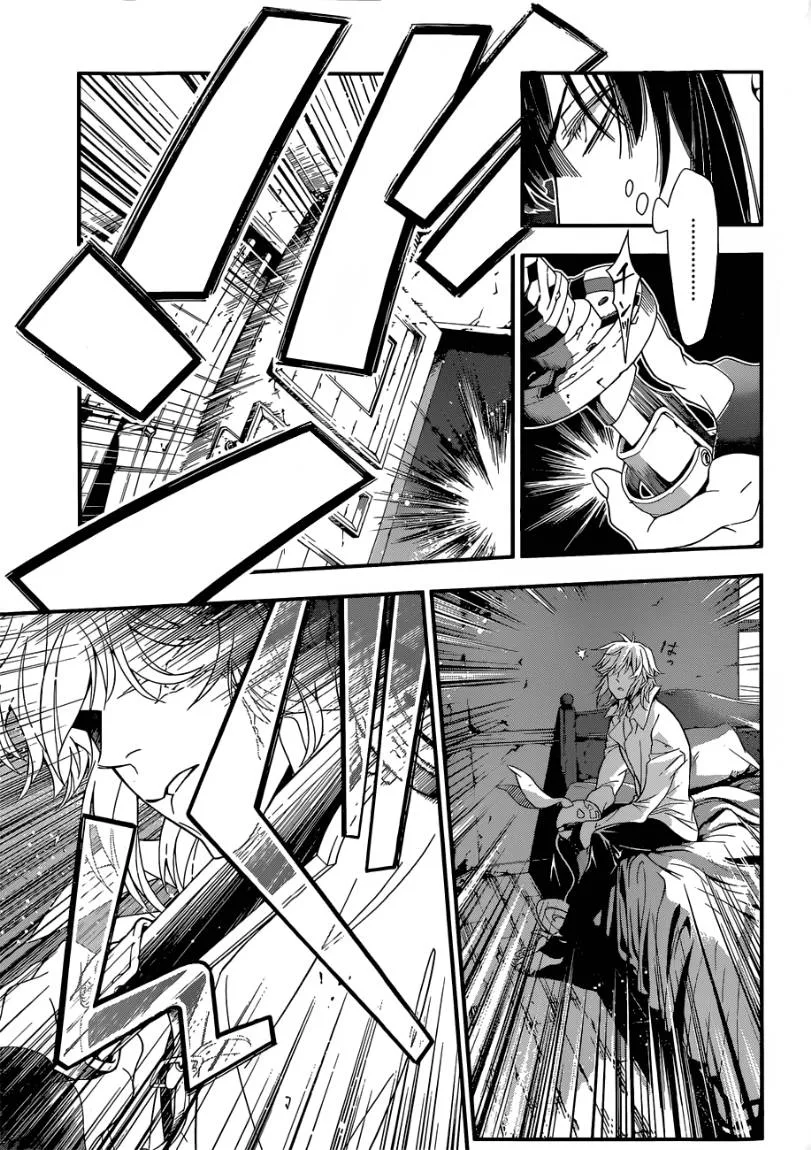Read D.Gray-Man AR Manga Online