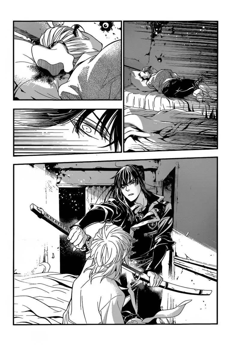 Read D.Gray-Man AR Manga Online