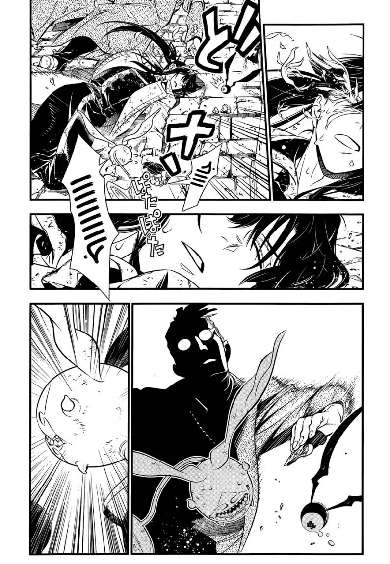 Read D.Gray-Man AR Manga Online