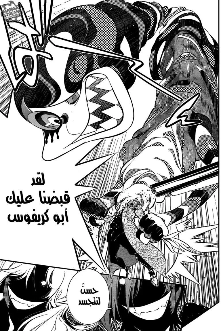 Read D.Gray-Man AR Manga Online