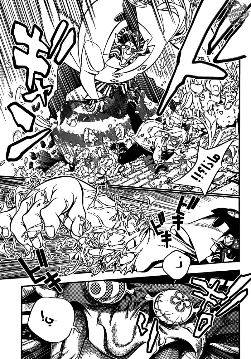 Read D.Gray-Man AR Manga Online