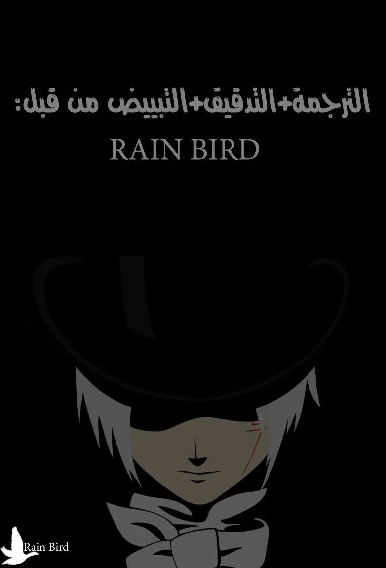 Read D.Gray-Man AR Manga Online