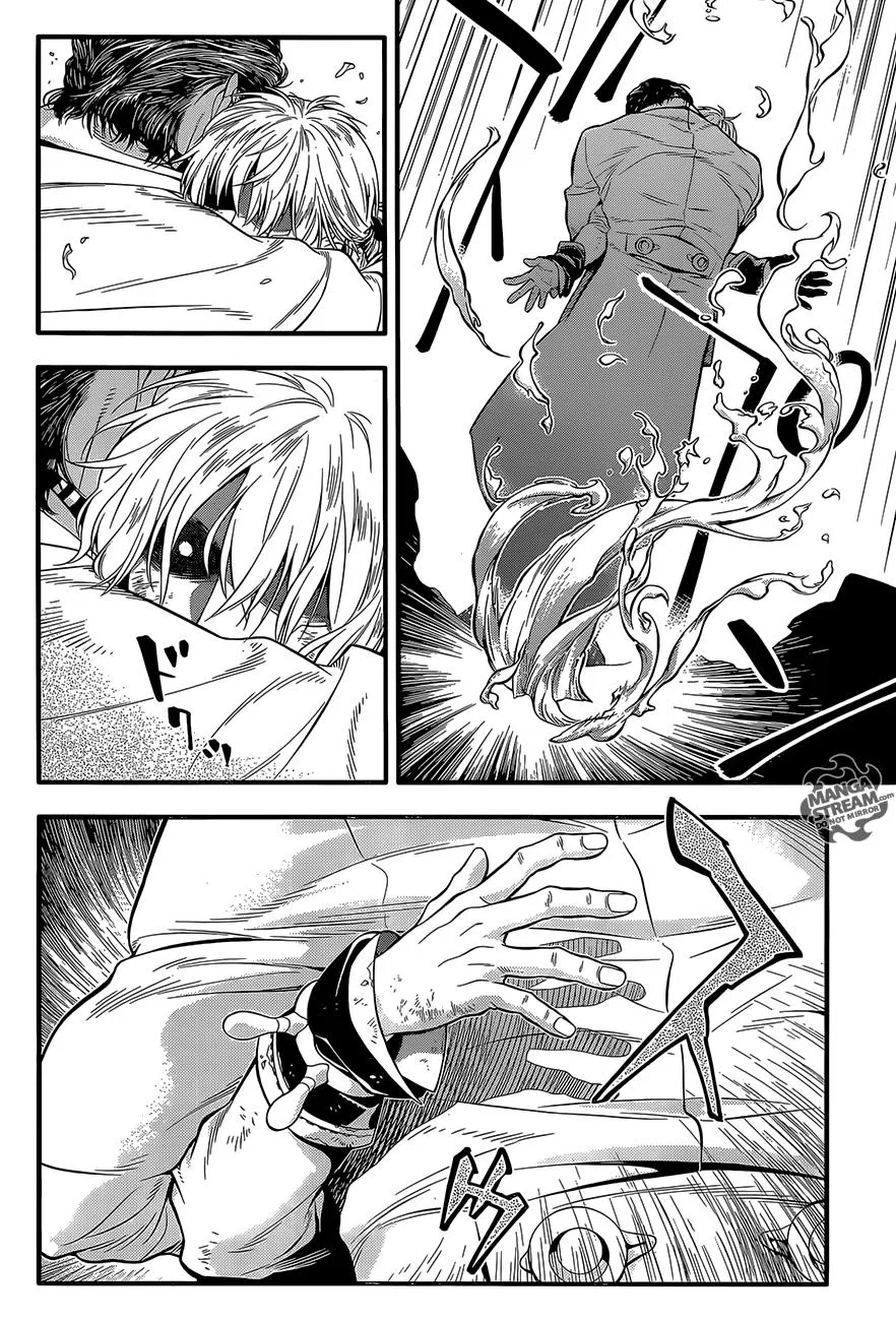 Read D.Gray-Man AR Manga Online