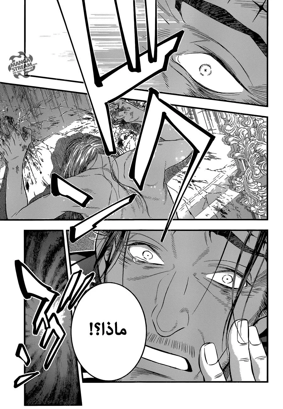 Read D.Gray-Man AR Manga Online