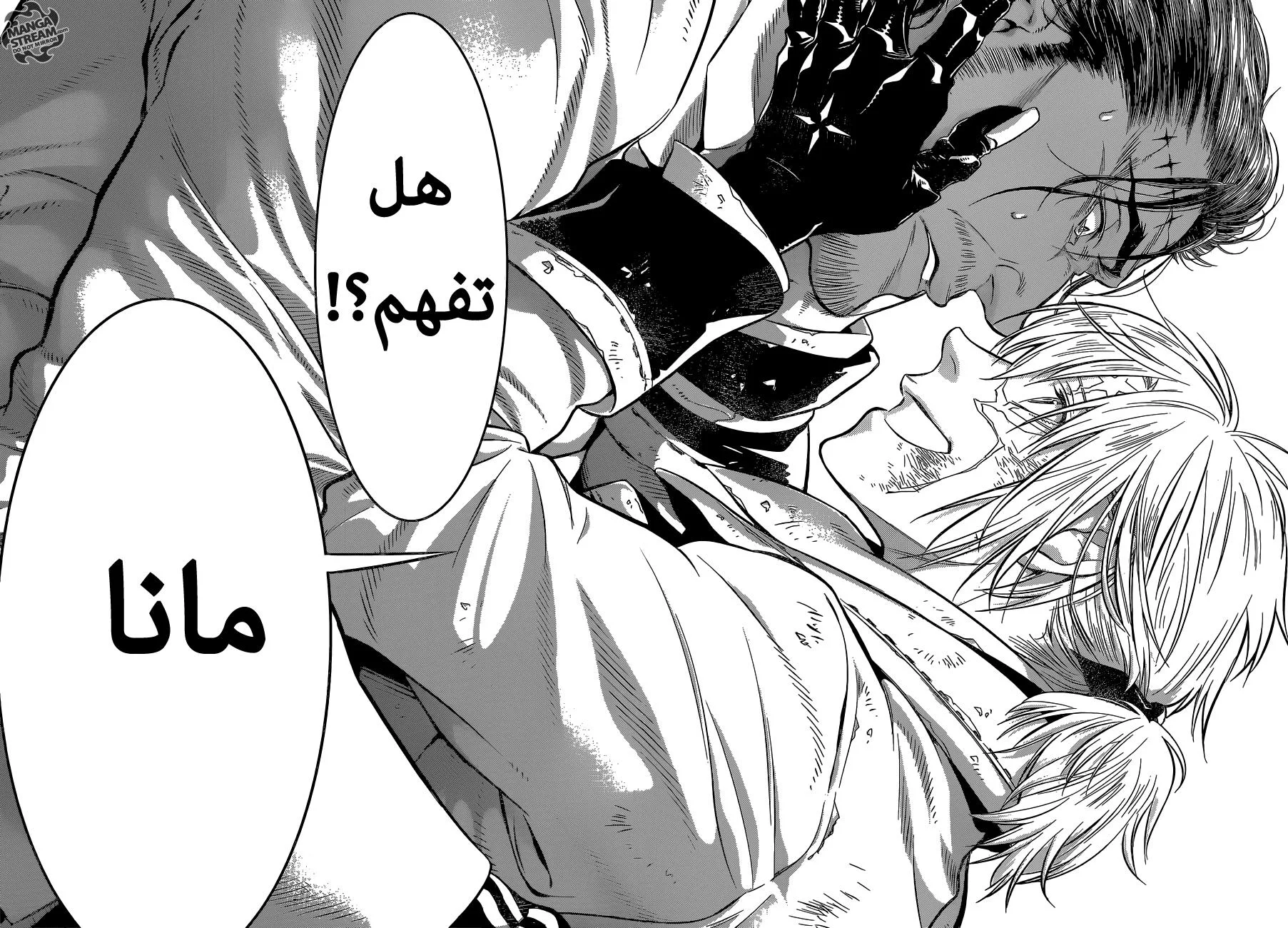 Read D.Gray-Man AR Manga Online