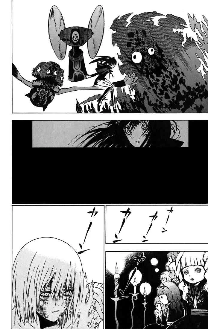 Read D.Gray-Man AR Manga Online