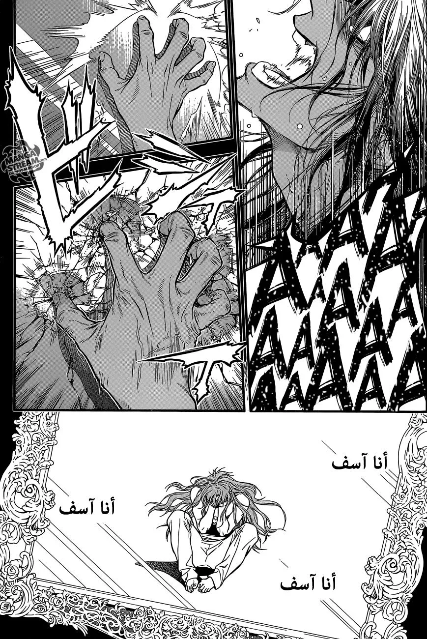 Read D.Gray-Man AR Manga Online