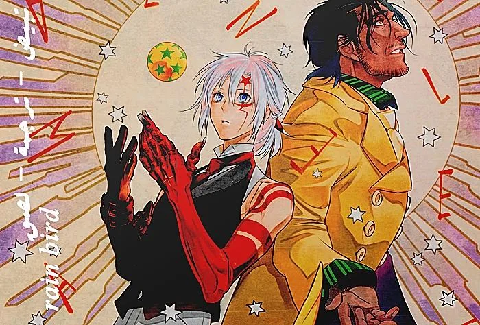 Read D.Gray-Man AR Manga Online
